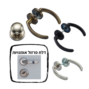 סט מפוצל