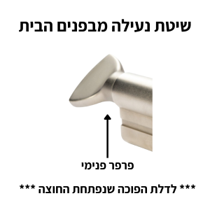 צילינדר לשון מידה סטנדרטית 70 מ"מ (30/40) פרפר לדלת נפתחת החוצה