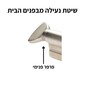 צילינדר לשון 70 מ"מ (35/35) פרפר קבוע