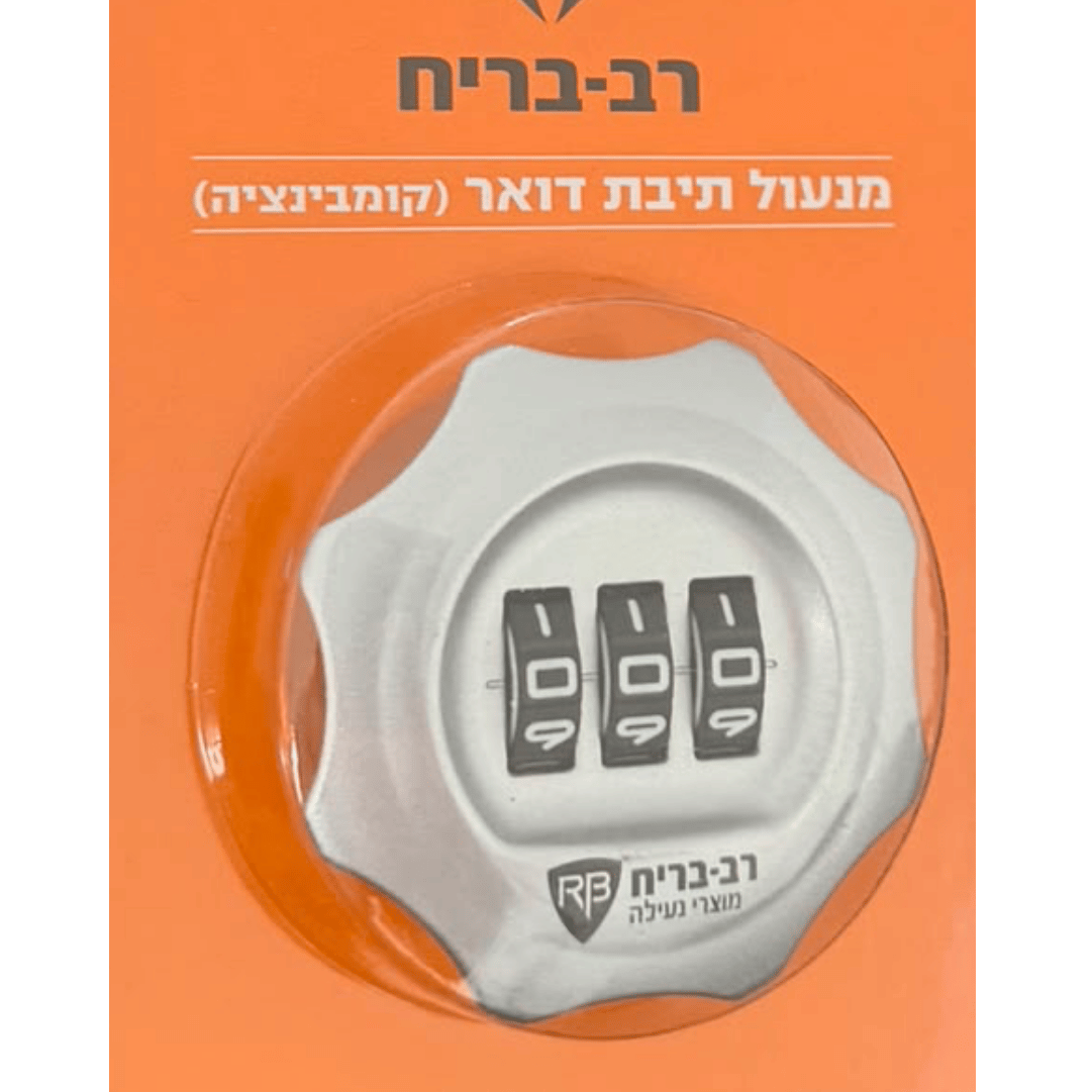 מנעול-דואר-קוד-רב-בריח-קומבינציה-בצבע-אפור-1