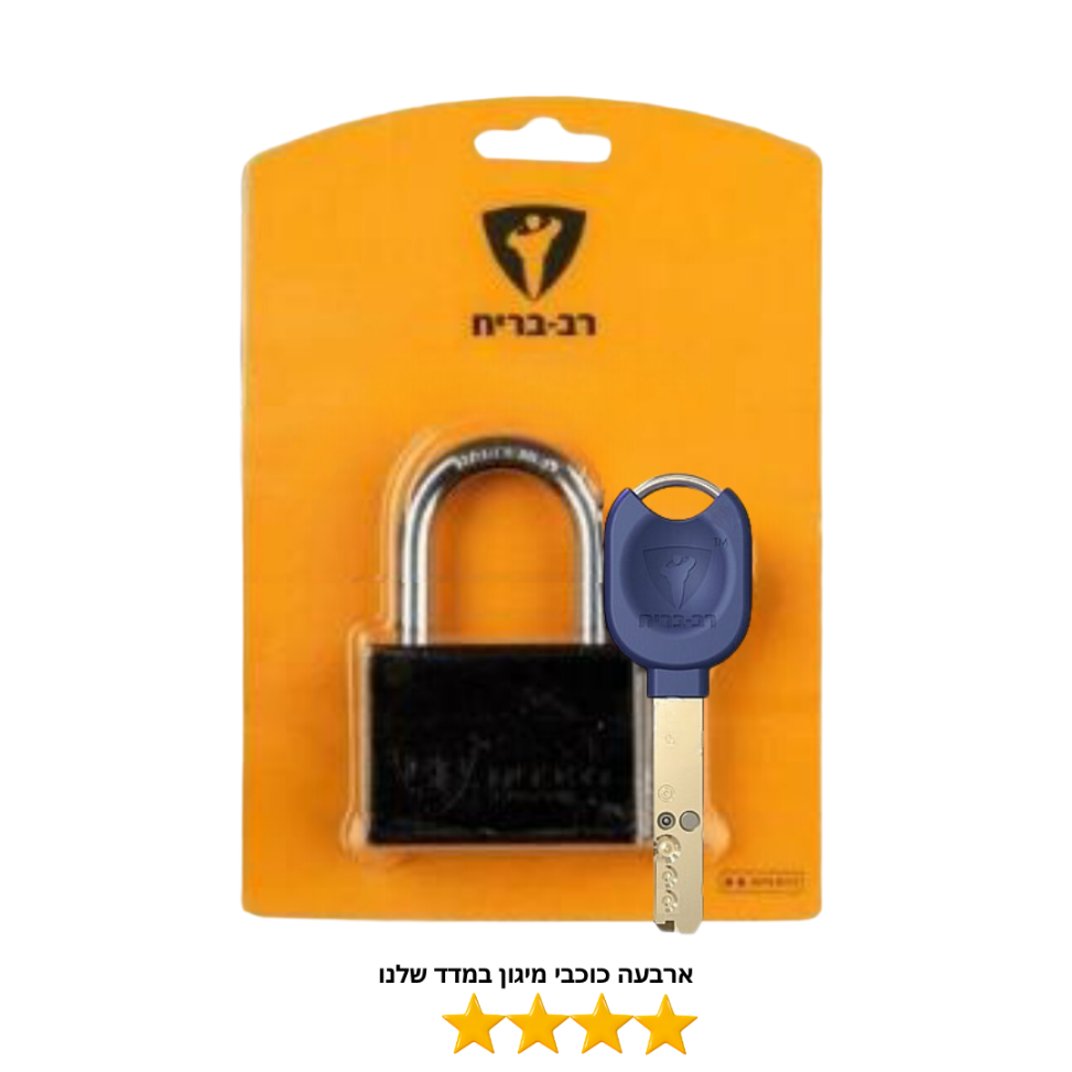 מנעול תליה רב בריח לוקסיקס גדול