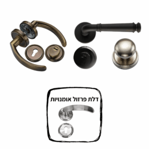 סט מפוצל