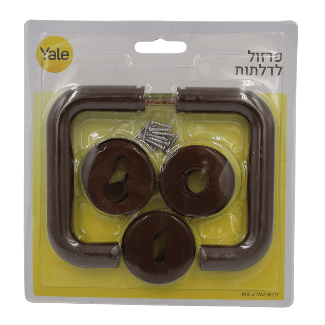 ידיות פלסטיק לדלת פנים Yale חום דגם פאר