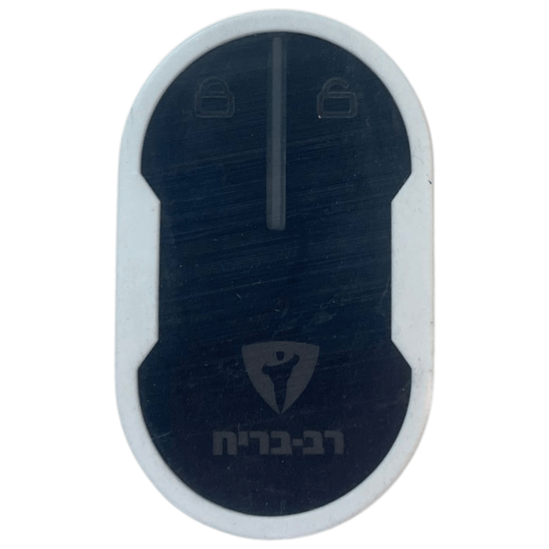 שלט רב בריח פתיחה מרחוק