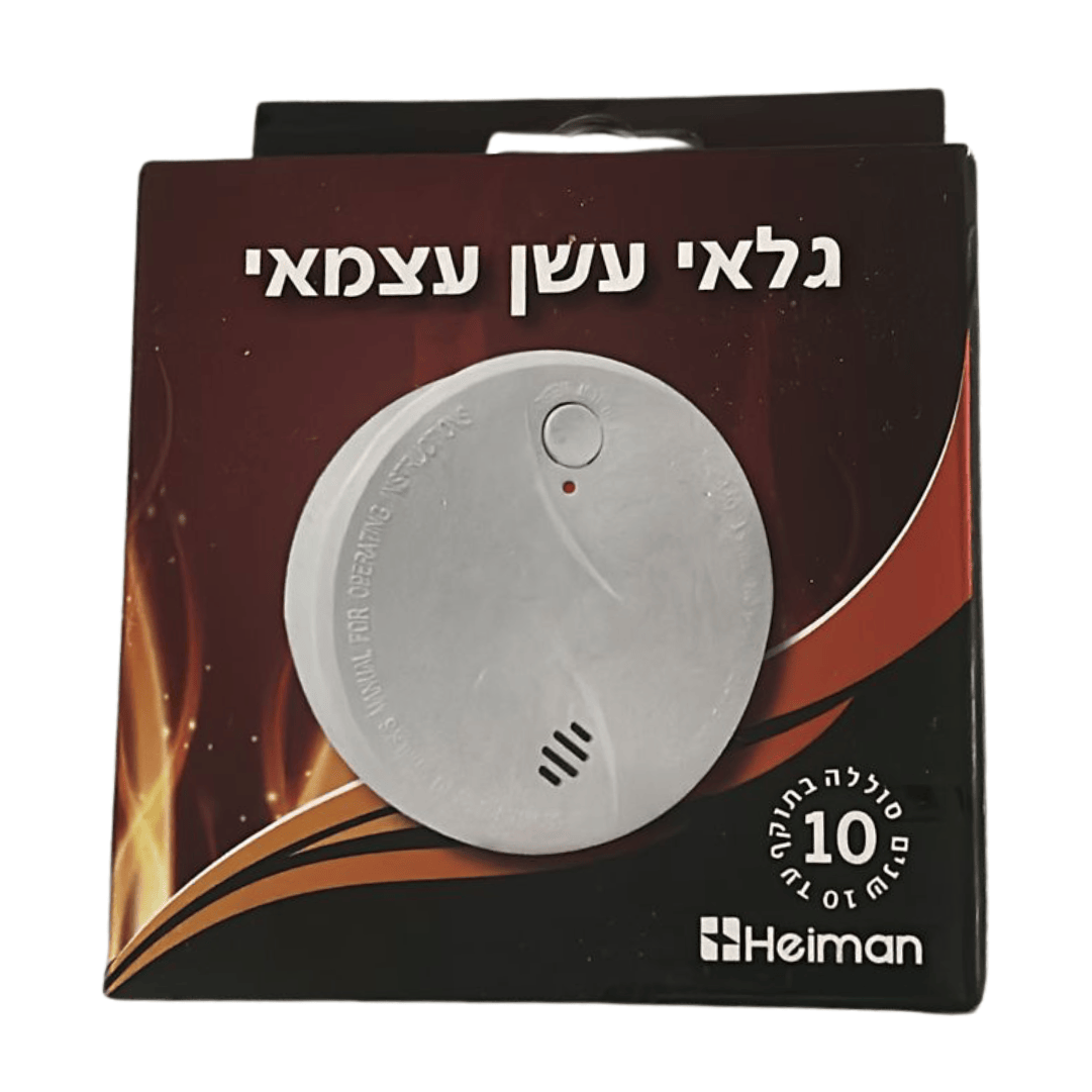 גלאי עשן עצמאי 3V עם סוללה ל10 שנים