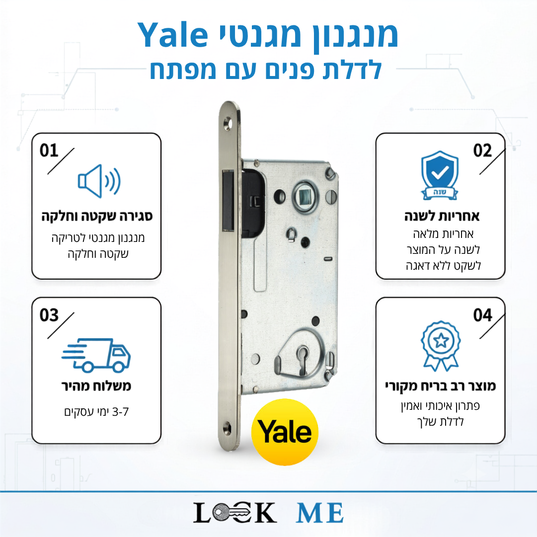תמונת יתרונות מנגנון מגנטי מגנט עליון ייל מפתח אפס