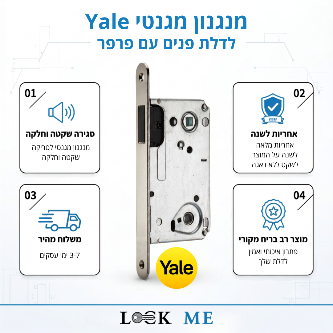 תמונת יתרונות מנגנון מגנטי מגנט עליון ייל שירותים